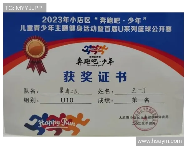 篮球心理素质分析揭晓北京篮球队荣登第八名展现强大内心素质